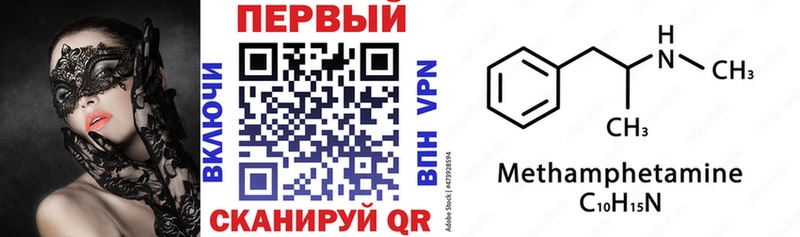 АМФЕТАМИН 98%  где купить наркоту  Венёв 