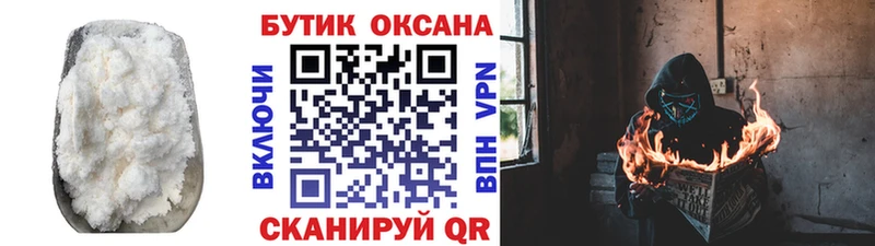 Бутират BDO  OMG сайт  Венёв  где продают  