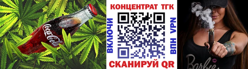 Печенье с ТГК конопля  Венёв 
