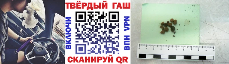 Гашиш VHQ  Венёв 