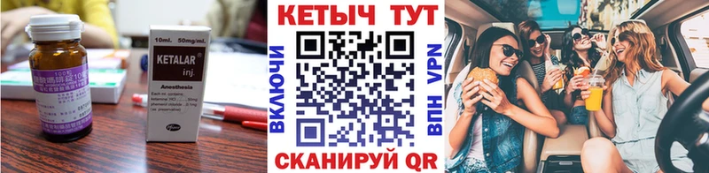 КЕТАМИН ketamine  где купить наркоту  Венёв 
