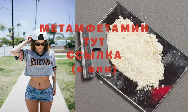эйфоретик Бугульма