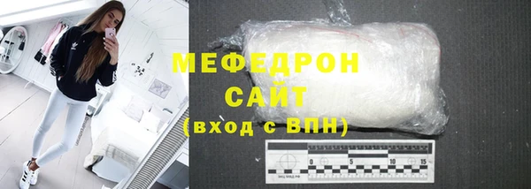 эйфоретик Бугульма