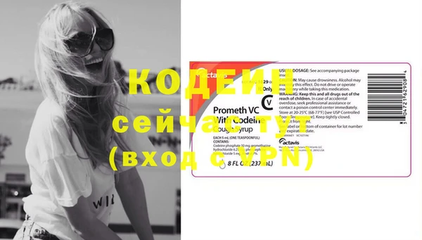 марки lsd Бронницы
