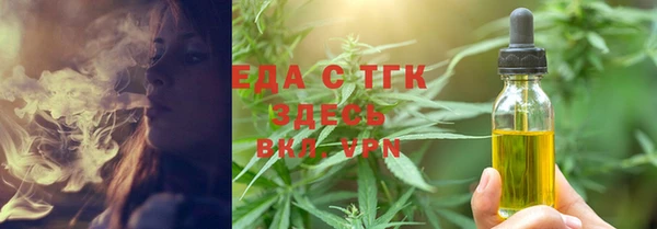 марки lsd Бронницы