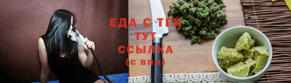 эйфоретик Бугульма