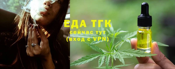 трава Богородск