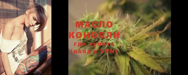 метадон Богородицк