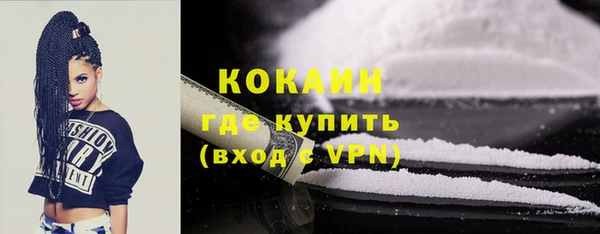 метадон Богородицк