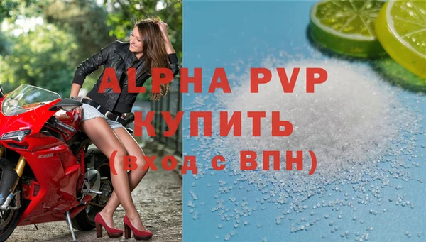 COCAINE Магас