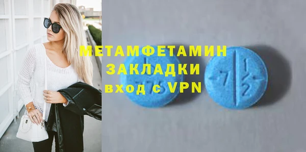марки lsd Бронницы