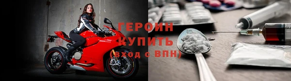 метадон Богородицк