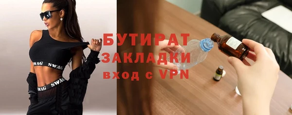 трава Богородск