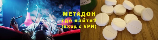 марки lsd Бронницы