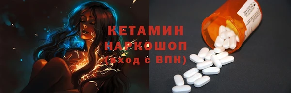 COCAINE Бородино