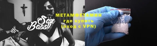трава Богородск