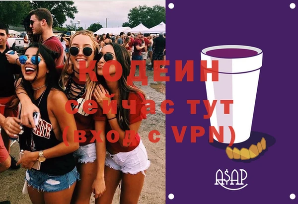 винт Верхний Тагил