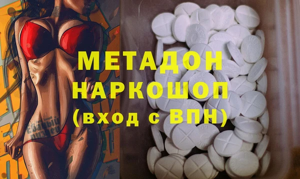 таблы Елизово