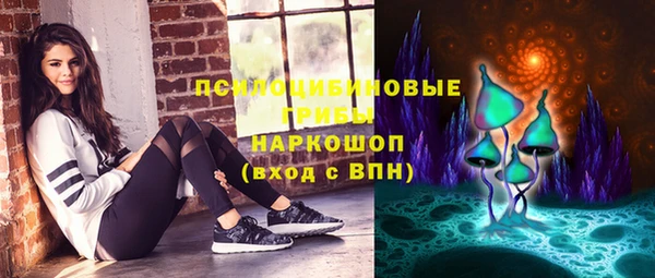 эйфоретик Бугульма
