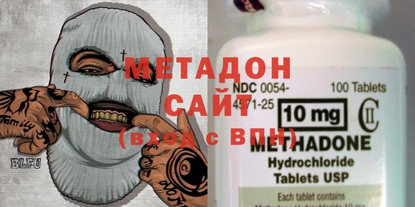 марки lsd Бронницы