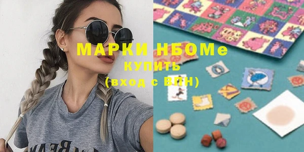 COCAINE Магас