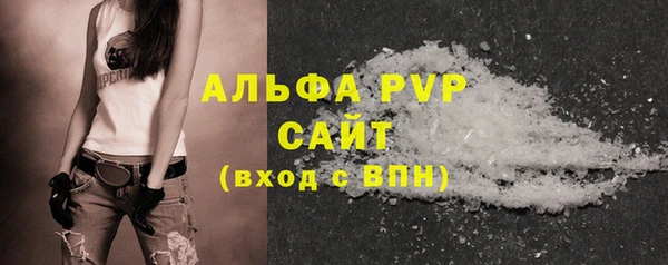 марки lsd Бронницы