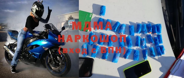 COCAINE Бородино