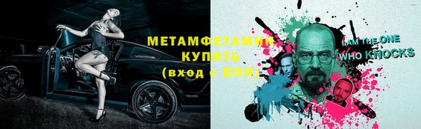 альфа пвп VHQ Ельня