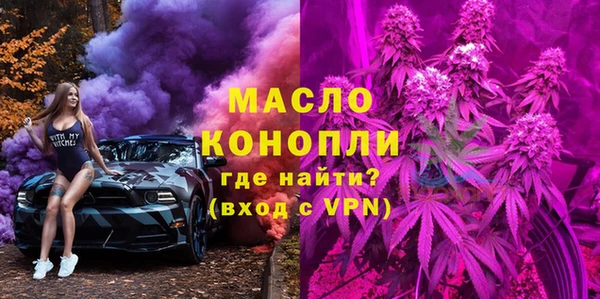 COCAINE Бородино