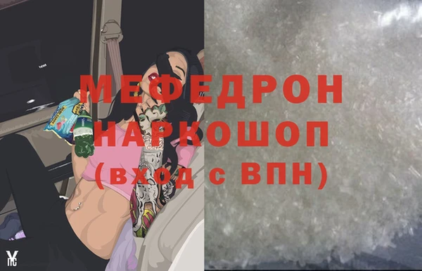 трава Богородск