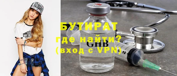 тгк Елабуга