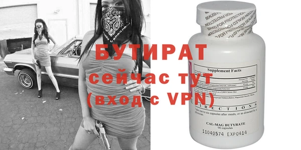 эйфоретик Бугульма
