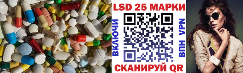 ЛСД экстази кислота  Венёв 