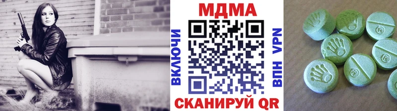 KRAKEN ссылки  Венёв  МДМА Molly  где продают  