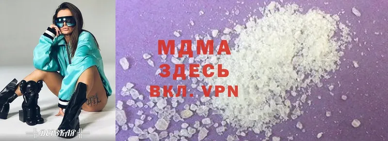 MDMA молли  Венёв 