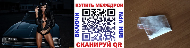 Мефедрон VHQ  кракен ССЫЛКА  Венёв 