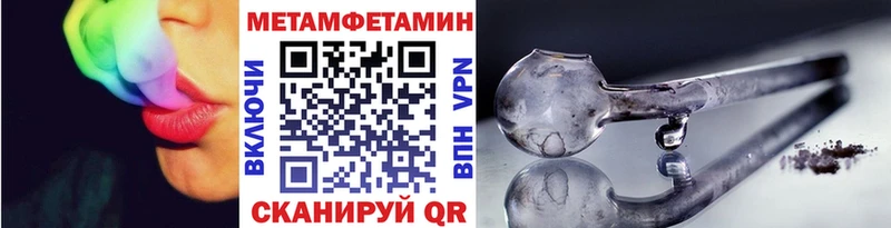 МЕТАМФЕТАМИН Декстрометамфетамин 99.9%  блэк спрут онион  Венёв  площадка Telegram  наркотики 