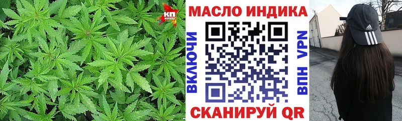 Дистиллят ТГК вейп с тгк  закладки  Венёв 